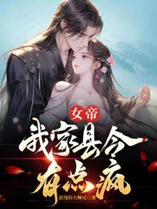 别再给我献祭啦!  精校版