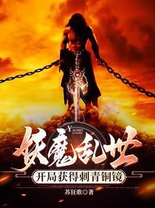 别再给我献祭了笔趣阁