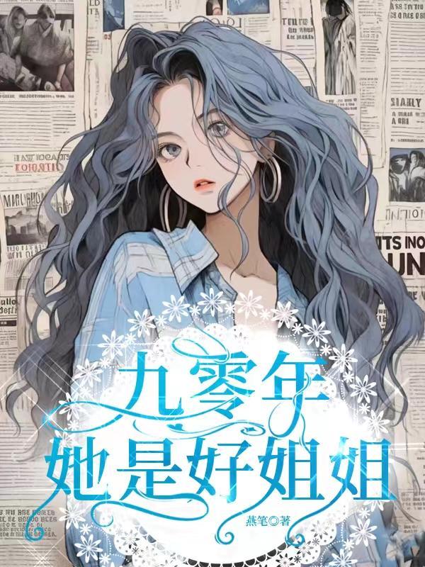 别再给我献祭啦!