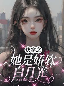 锦衣女神捕谢春晓