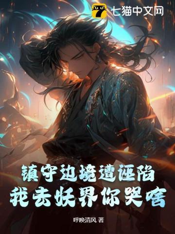 玄幻凌天剑尊纵横万界秦初