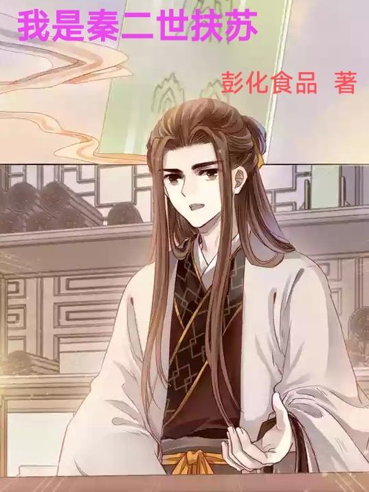 穿书和儿子参加综艺