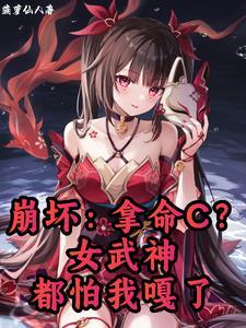 逆天狂妃魔帝