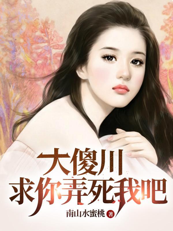 魔尊心尖宠