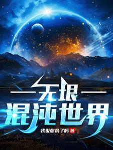 遗落凡尘