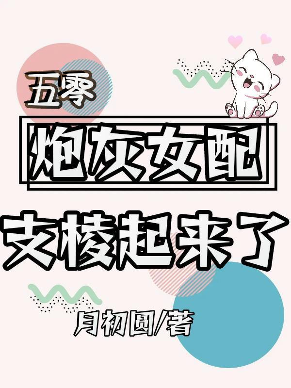 星际旅航