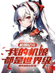 恒古大帝