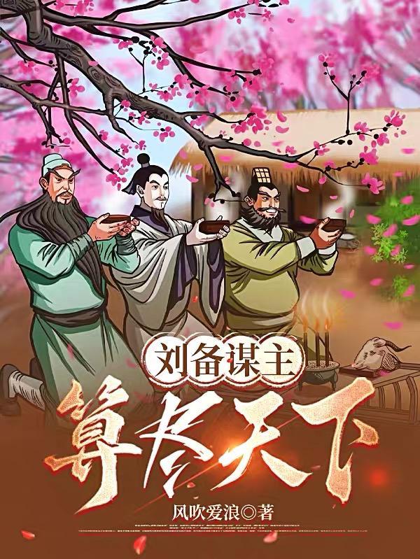 恒古大帝免费阅读笔趣阁