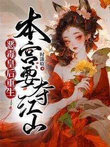 恒古大帝最新