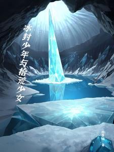 都市潜龙医仙TXT