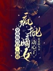 如懿传 嬿婉