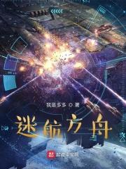 转校生carle