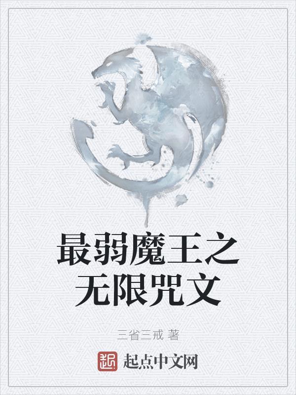 绝品风流狂医TXT全集免费