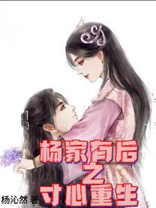 带着粮库穿越1960