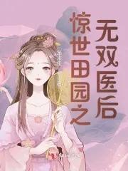 二傻子