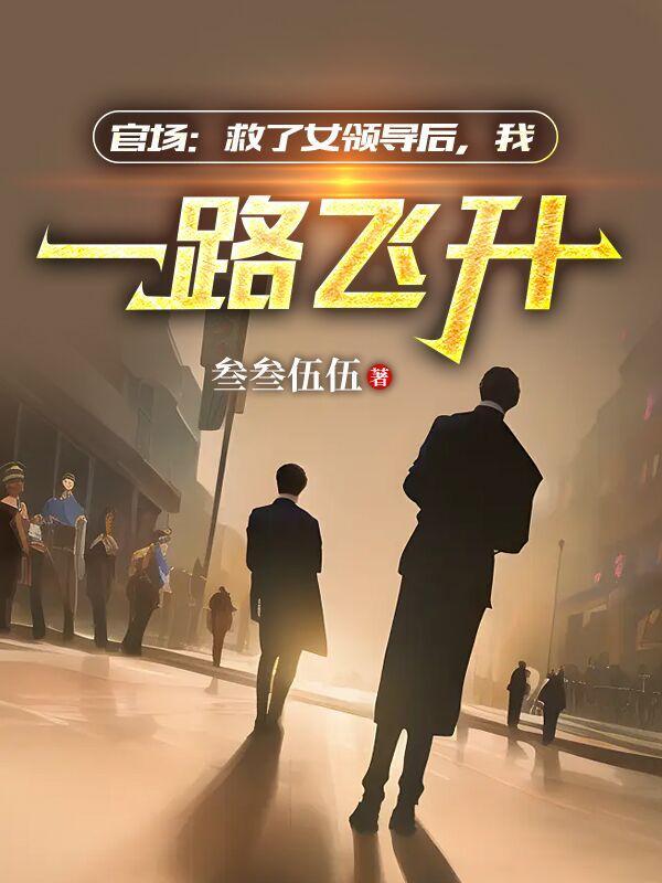 刀剑温柔红尘的口碑和口碑评价