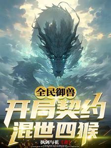 刀剑温柔红尘是一步什么样的网络