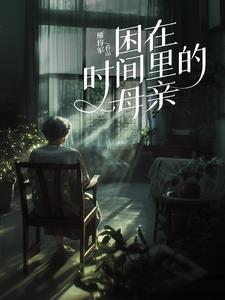 刀剑温柔红尘这部有市场吗