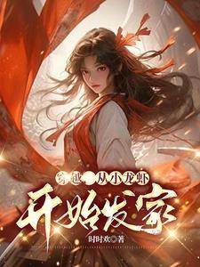 温柔刀1v1