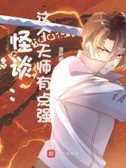 温柔刀歌词