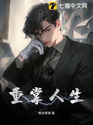 娇妻太霸气