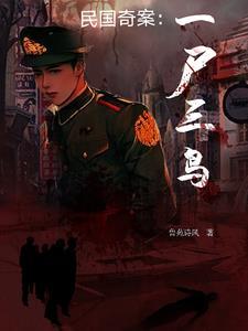 娇妻太霸道总裁要复婚全文免费