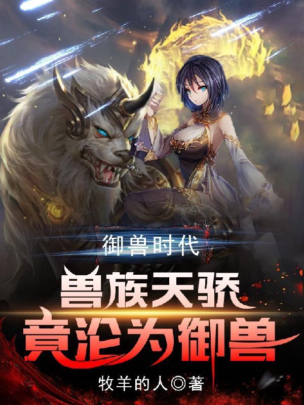 绝色狂医在线听书