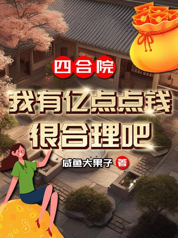穿书女配夺女主空间