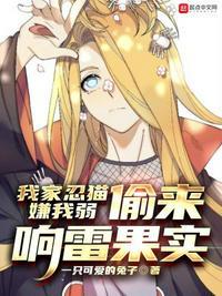 重生成虎我自律点怎么了