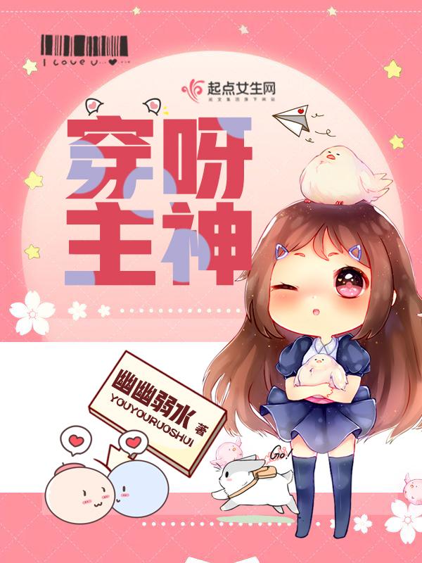 重生成虎我自律点怎么了读者论坛