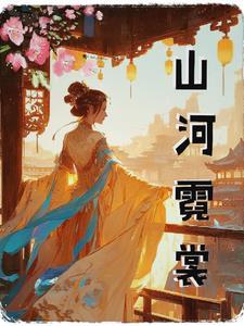 我自律点怎么了苍年东北虎