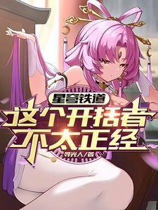 出道天后短剧