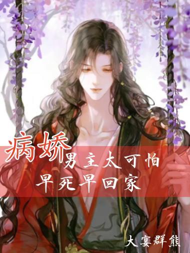 双星合月预兆
