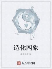 我在血魂高校学斩鬼的女主是谁?