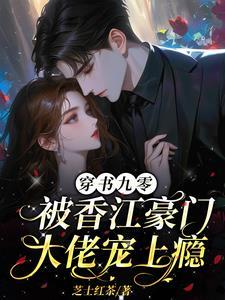 科学界疯了笔趣阁