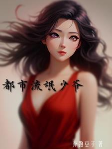 网游我的治疗术能秒人TXT