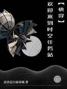 网游我的治疗术能秒人百科