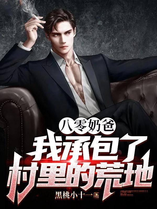 网游我的治疗术能秒人漫画