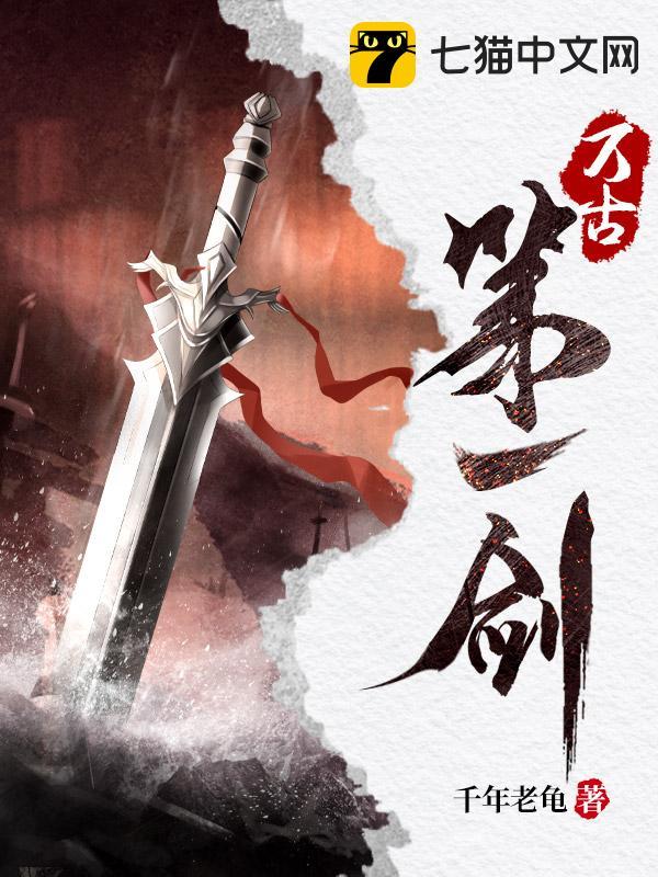 诸天从狂蟒开始笔趣阁
