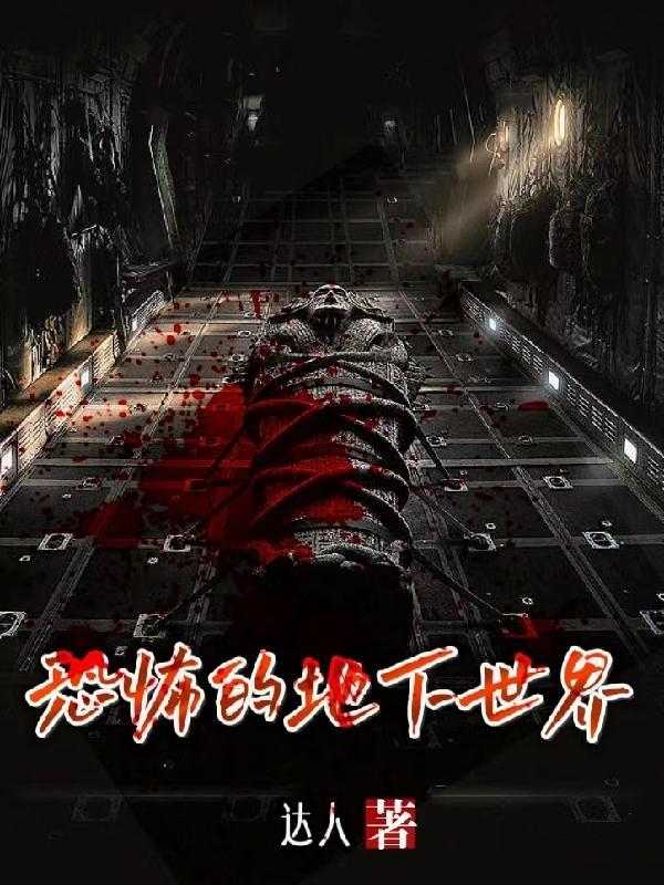 陈凡苏若初主角穿越免费