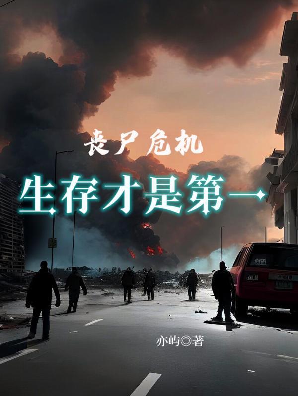五矿邯邢职工总医院