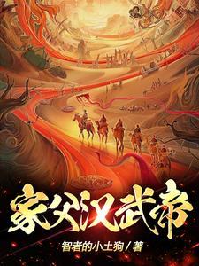 最惨真千金却被京爷宠入骨txt