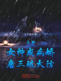野火焚烧雨林