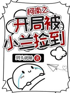 奥特曼最惨女主