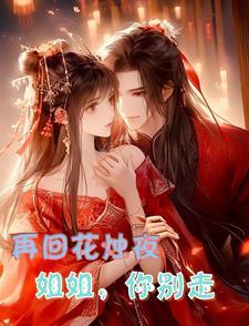 奥特曼女主是谁
