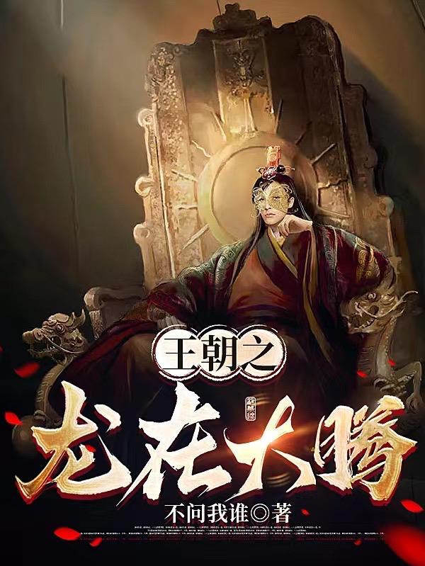 奥特曼中最美的女主前世