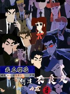 我有一个人生模拟器 路边上走