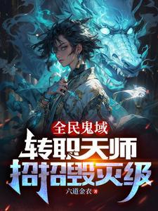 火影这个宇智波想返祖大筒木 码字寄