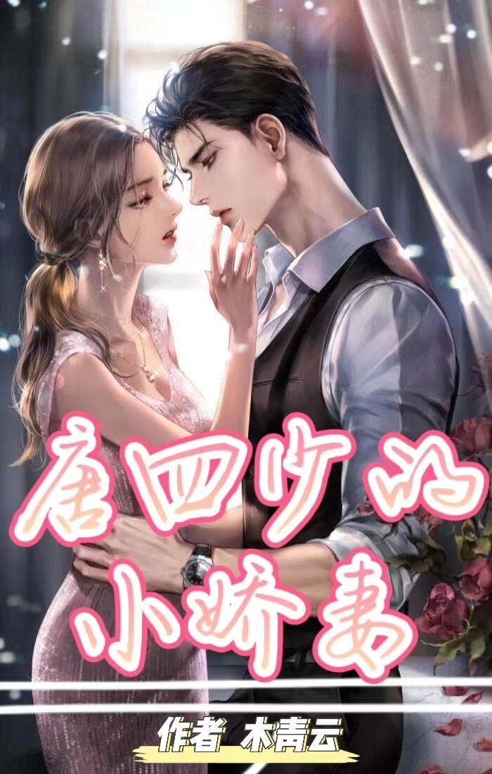 火影这个宇智波想返祖大筒木TXT