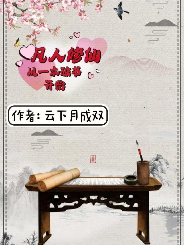 茫茫岁月分不清何处归期是什么歌